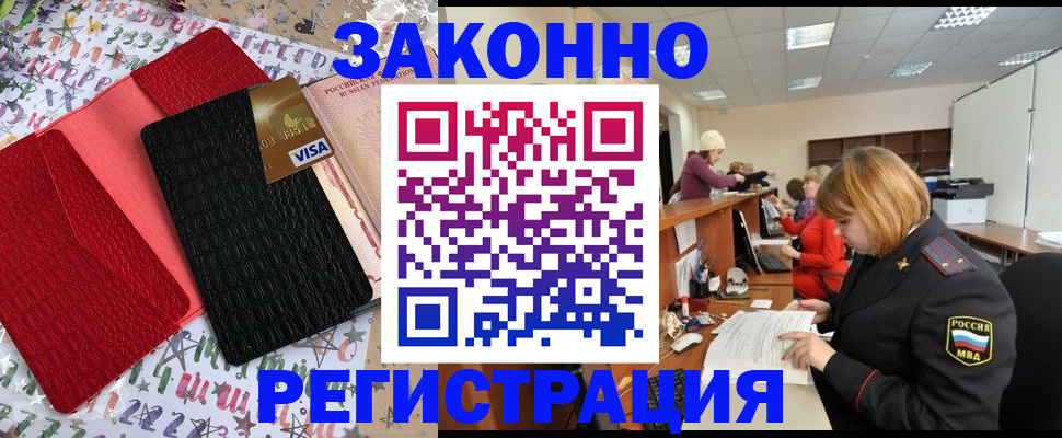 прописка поиск в Сосенском
